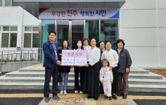 원불교 경남교구 동진주교당 가정의 달 맞아 성금 기탁