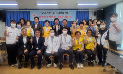 통영적십자병원, 미수동 누구나진료센터 열어