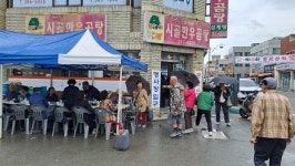 양산 중앙동 시골한우곰탕 경로잔치 개최