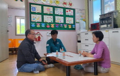 합천 대양면 대양 아동센터 방문