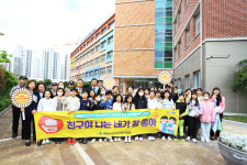 양산교육지원청 학교폭력 예방 등굣길 캠페인
