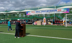 2024년 진주시그라운드골프협회장배 대회 개최