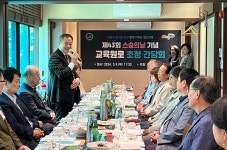 교육원로와 함께 양산교육의 발전 방안 찾다
