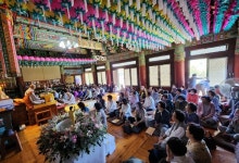 부처님 오신날 봉축 법요식 봉행