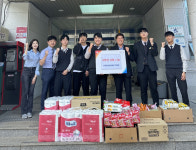 진주 동명고 학생회, 초장동에 사랑의 물품 나눔