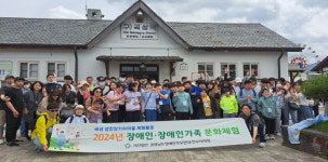 경남장애인부모연대 진주시지회, 가족문화행사 개최