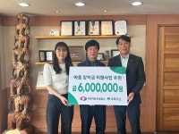 창원 우주기전(주) 아동 장학금 600만원 후원
