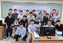 김해교육지원청 코딩교육 역량강화 연수