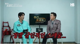 돈꽃 트로트 MC배우 겸 가수 김동찬
