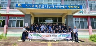 진주 대곡중 역사탐방·지역 진로체험 실시