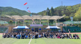 양산 소주청소년문화의집 참여·자치기구 교류활동