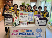 진주 가호동 무장애도시위원회 생필품 전달