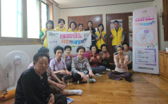 진주 상봉동 주민자치회 꽃보다 할매, 사랑의 네일아트 운영
