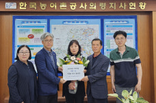 한국농어촌공사 의령지사 농지이양 은퇴직불 첫 가입자 나와