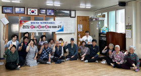 진주 판문동 어르신 찾아가는 경로당 교육 실시