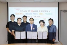 경남적십자사-상남지역아동센터·망고키즈수영장 마산점 업무협약 체결