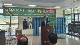 제66회 밀양아리랑대축제 기념 영남궁도대회 성료