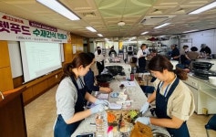 경남농기원, 반려동물 수제간식 만들기 교육 열띤 호응