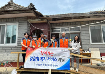 진주 이반성면 지사협 주거환경개선 봉사