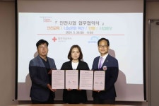 경남적십자사-블루몽스윔 창원점 업무협약 체결