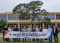 진주 K-기업가정신센터·유등전시관 도시탐방 진행