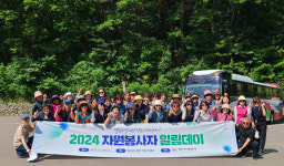 창원시장애인종합복지관, 자원봉사자와 힐링 여행 떠나