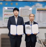창원 예이재한방병원-반송여중 업무협약 체결