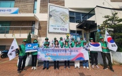 진주 이현동 새마을회 태극기 달기 캠페인
