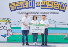 한국필립모리스 클린데이 X 쓰담양산 캠페인 진행