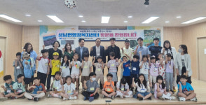 밀양 예림초 1~2학년 상남면행정복지센터 견학