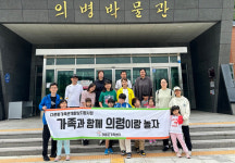 의령군가족센터 다문화가족교류·소통공간 다가온 플리마켓 진행