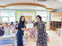 바다별어린이집, 창원시아동보호전문기관에 후원금 전달