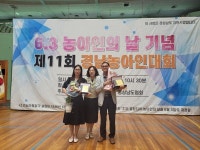 경남농아인협회 진주시지회 유홍근 지회장 경남도지사 표창 수상