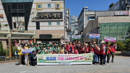 양산 물금읍 6월 국토대청소 실시