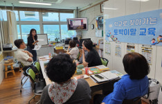 거창교육지원청 주관 토박이말 연수 남하초서 열려