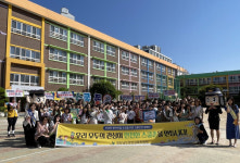 양산교육지원청 6월 관계기관 합동 캠페인 실시