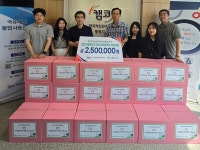 한국자산관리공사 통영지사, 친환경키트 지원
