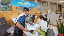 의령경찰서 찾아가는 보이스피싱 예방 홍보