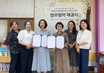합천도서관-삼가초등학교 업무협약 체결