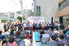 통영시 무전동주민센터 신축사업 준공식