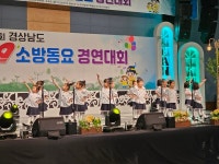 밀양소방서, 경남 119소방동요 경연대회서 산내초·아랑유치원 우수상