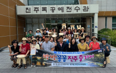 진주 평거동 방방꼼꼼 진주즐기기 호평