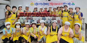 바르게살기운동 함양군여성봉사회 양성평등 공모사업 실시