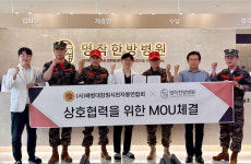 창원명작한방병원-해병대창원시천자봉연합회 업무협약