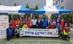 진주 이현동 6월 반려식물 돌봄서비스 성료