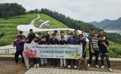 남해대학 유학생 마음 건강 상담 소·확·행 프로그램 실시