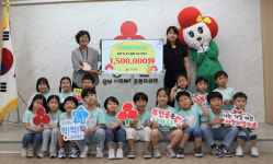 창원 상곡·일화 어린이집 이웃사랑 성금 전달