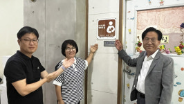 양산 웅상문화체육센터 아기와 함께 행복한 방 제117호 인증