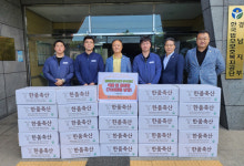 한품축산 법무보호대상자 부식 지원