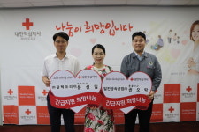 일진금속공업(주)·(주)칼텍코리아, 경남적십자사 기빙클럽 144·145호